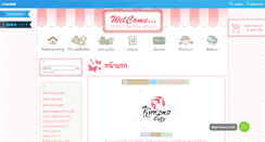 Desktop Screenshot of kimonocuty.com