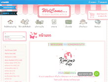 Tablet Screenshot of kimonocuty.com